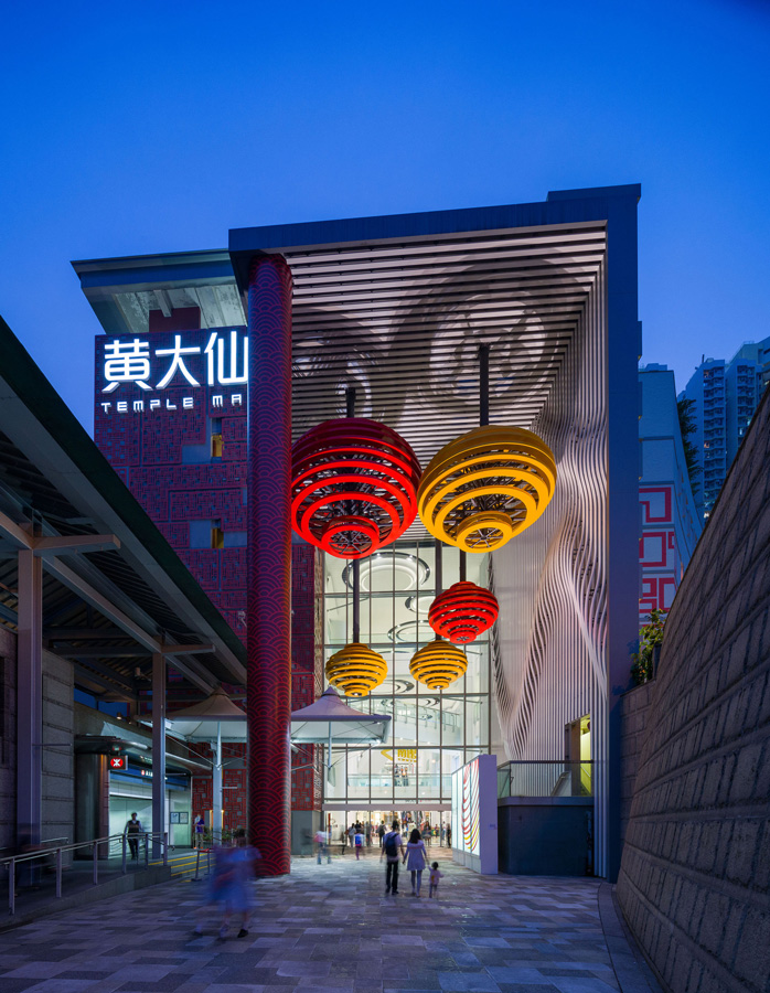 Temple Mall